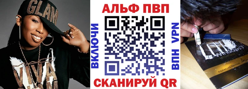 A-PVP кристаллы  Купить где  Карачев 