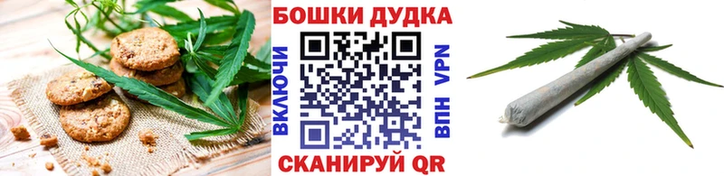 Canna-Cookies конопля  Купить  Карачев 