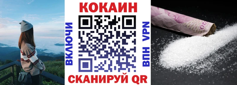 COCAIN 97%  Купить закладки  Карачев 