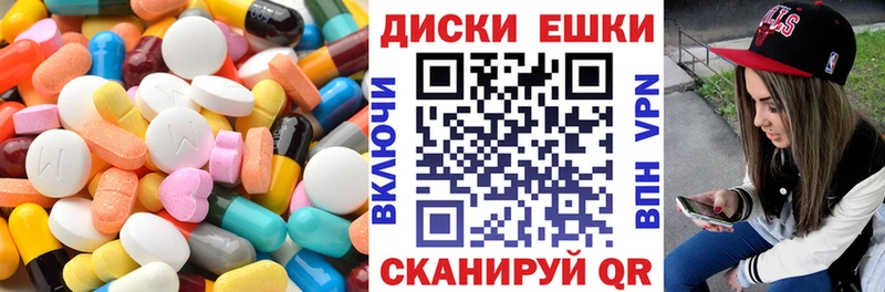 Купить где  Карачев  ЭКСТАЗИ таблы 