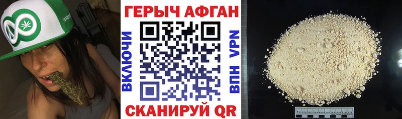 Героин VHQ  Купить где  Карачев 