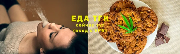 ГАЛЛЮЦИНОГЕННЫЕ ГРИБЫ Киреевск
