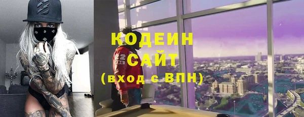 ГАЛЛЮЦИНОГЕННЫЕ ГРИБЫ Киреевск
