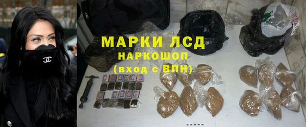 ГАЛЛЮЦИНОГЕННЫЕ ГРИБЫ Киреевск