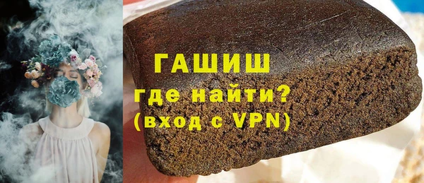 мет Кинешма
