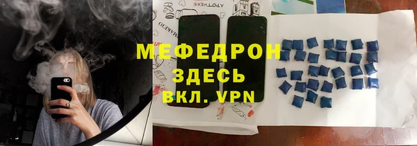мет Кинешма