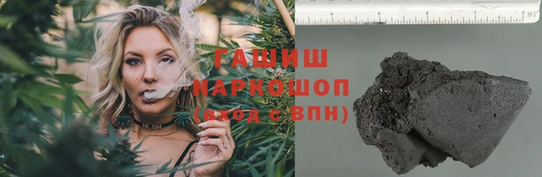 мет Кинешма