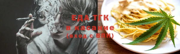 мет Кинешма