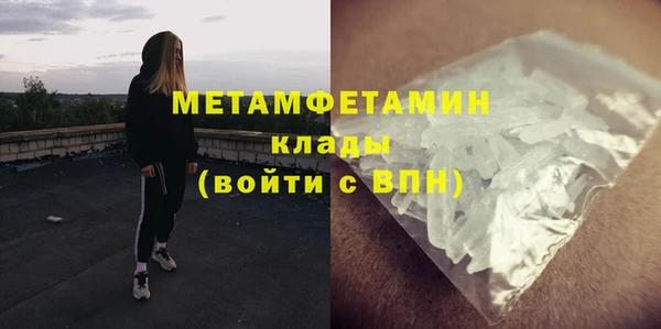 мет Кинешма