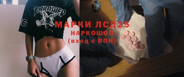 ГАЛЛЮЦИНОГЕННЫЕ ГРИБЫ Киреевск