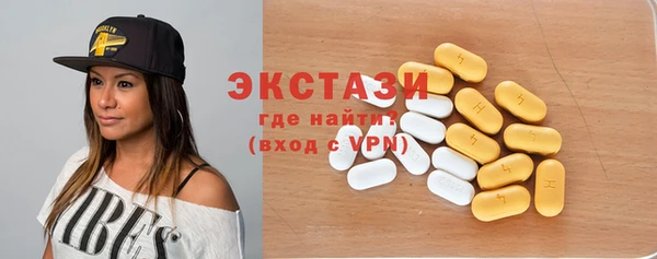 ГАЛЛЮЦИНОГЕННЫЕ ГРИБЫ Киреевск