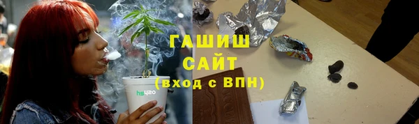 мет Кинешма