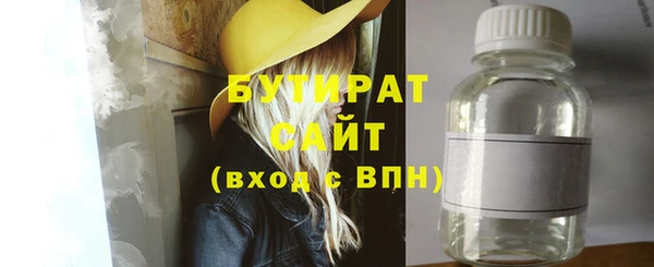 ГАЛЛЮЦИНОГЕННЫЕ ГРИБЫ Киреевск