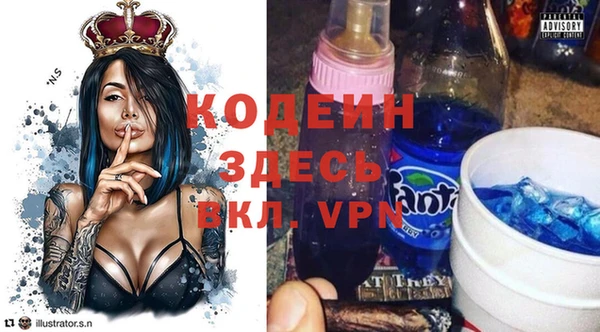 ГАЛЛЮЦИНОГЕННЫЕ ГРИБЫ Киреевск