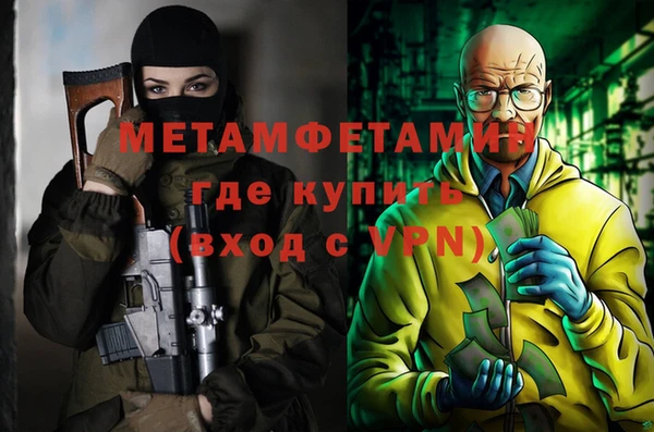 ГАЛЛЮЦИНОГЕННЫЕ ГРИБЫ Киреевск