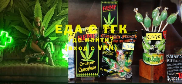 мет Кинешма