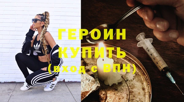 ГАЛЛЮЦИНОГЕННЫЕ ГРИБЫ Киреевск
