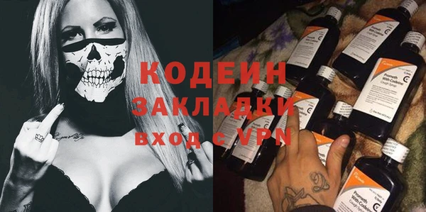 ГАЛЛЮЦИНОГЕННЫЕ ГРИБЫ Киреевск