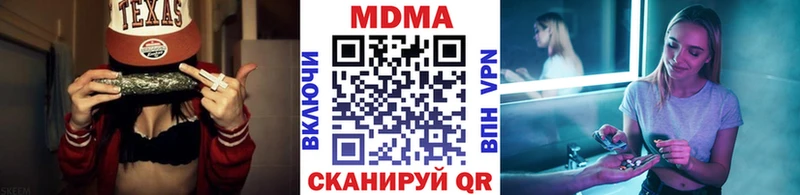 MDMA Molly  Купить закладки  Карачев 