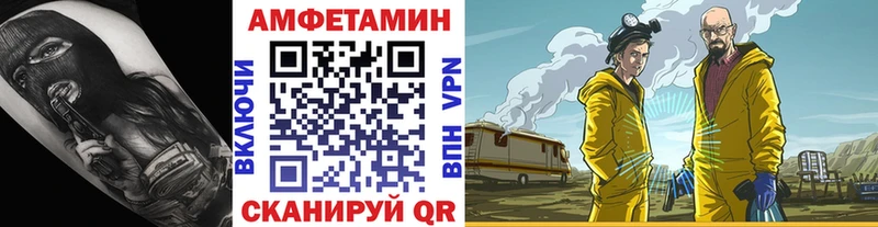 Метамфетамин мет  Купить где  Карачев 