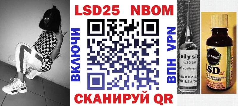 Купить  Карачев  Марки NBOMe 1,8мг 