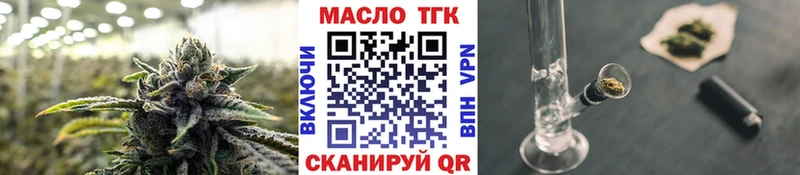 ТГК вейп с тгк  Купить  Карачев 