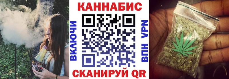 Купить закладки  Карачев  МАРИХУАНА план 